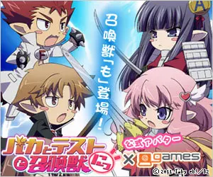 Baka to Test to Shoukanjuu Ni! x @games-3
