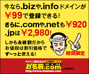 Name.com