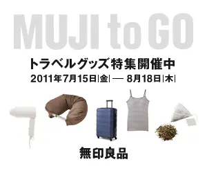 MUJI