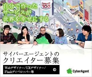 CyberAgent