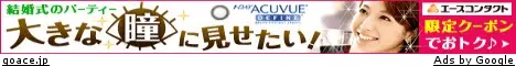 Ace Contact-2