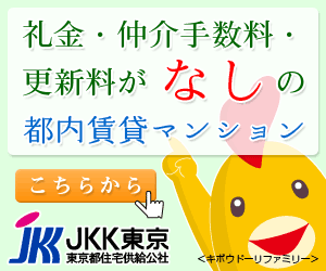 JKK Tokyo