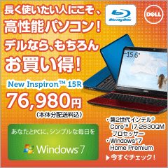 DELL Inspiron15R
