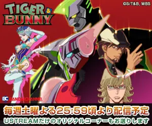 Tiger & Bunny