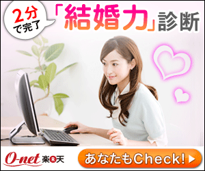 O-net