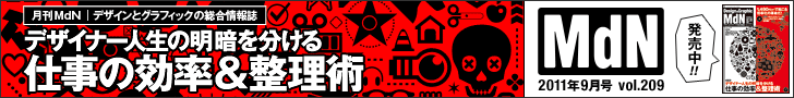 Mdn