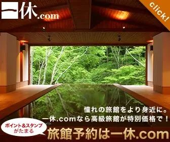 Ikyu.com