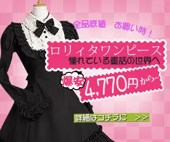 Lolita One Piece - Enter the world of fairy tales you've always dreamed of!