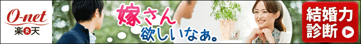 O-net