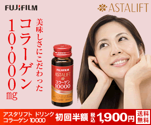 ASTALIFT-2