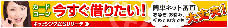 Comprehensive Cash Advance Research