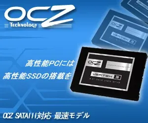 OCZ Technology