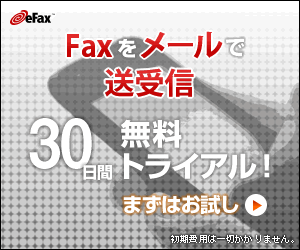 eFax