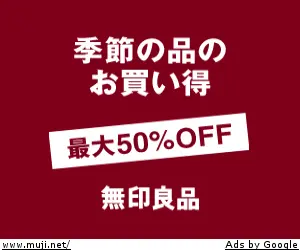 MUJI