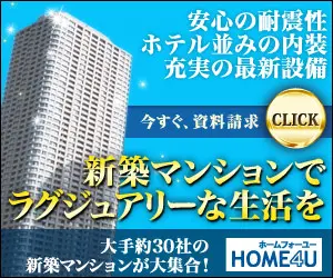 HOME4U-2