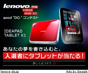 lenovo tablet K1