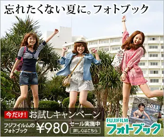 FUJIFILM Photo Book