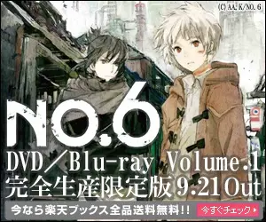 No.6 BD/DVD