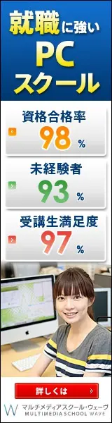 Multimedia School Wave