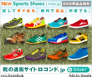 rocondo.jp sports shoes