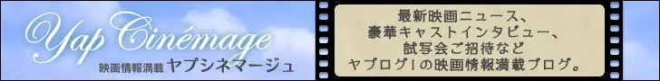 Yap Cinemaage
