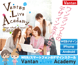 Vantan Live Academy