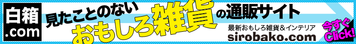 Shirobako.com
