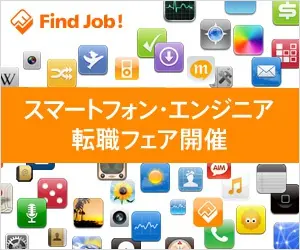 FindJob