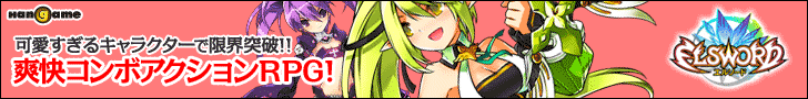 ELSWORD