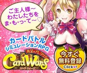 Card Wars-2