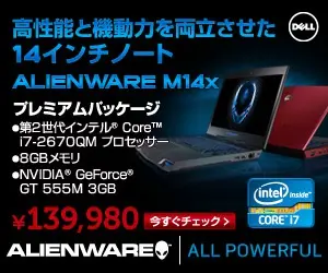 DELL ALIENWARE