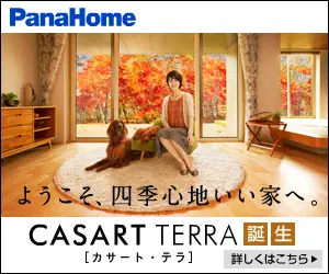 PanaHome CASART TERRA