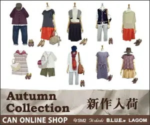CAN ONLINE SHOP