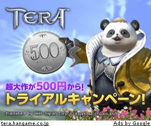 TERA
