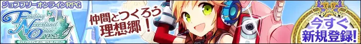 FindingNeverlandOnline-3