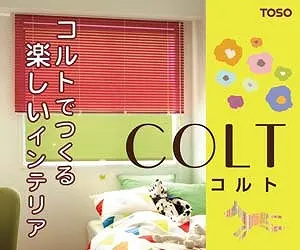 Interior COLT