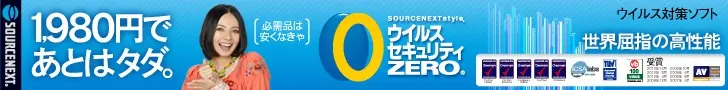 Virus Security ZERO