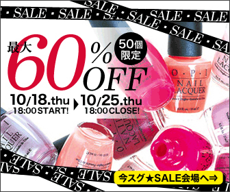 Up to 60% Off Sale