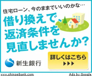 Shinsei Bank