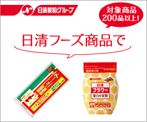 Nisshin Seifun Gruppe