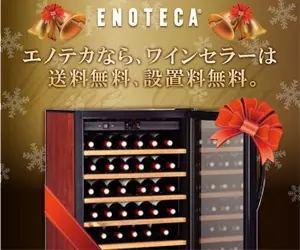 ENOTECA