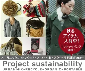 Project Sustainability-2