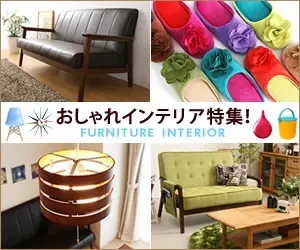 FURNITURE INTERIOR - Especial de decoração elegante