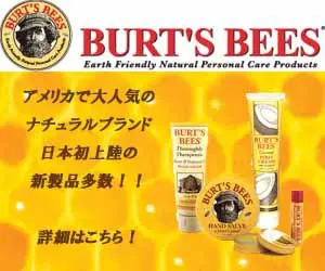 BURT'S BEES