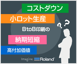 Roland