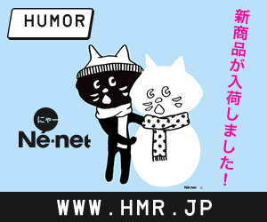 HUMOR
