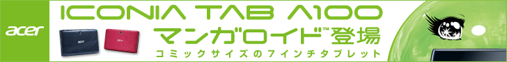 acer ICONIA TABA100