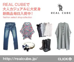 Casual per adulti REALCUBE