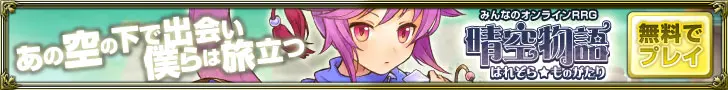 RPG online Finding Neverland Online-2