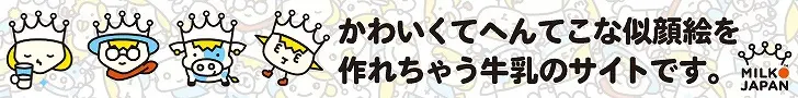 MILK JAPAN